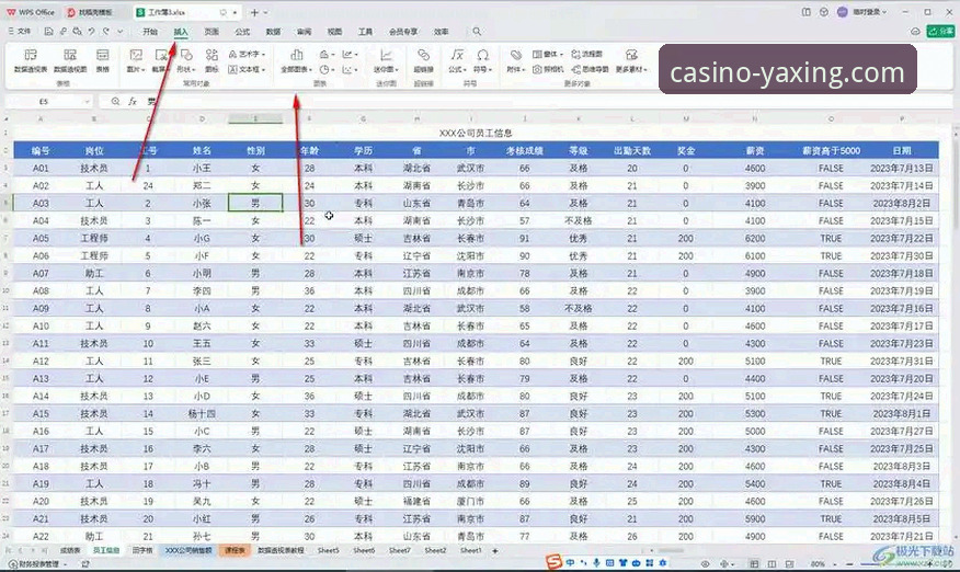 亚星娱乐平台快速访问与下载对比操作教程