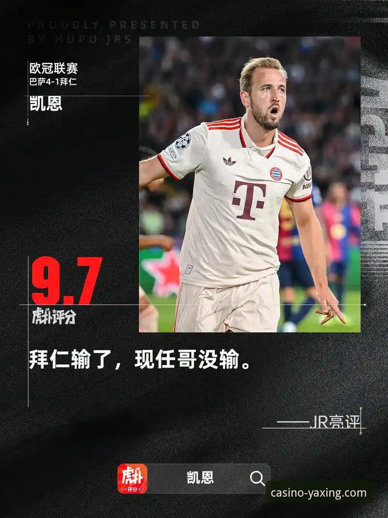 资深用户分享：在亚星娱乐平台深度解析英超争冠关键战