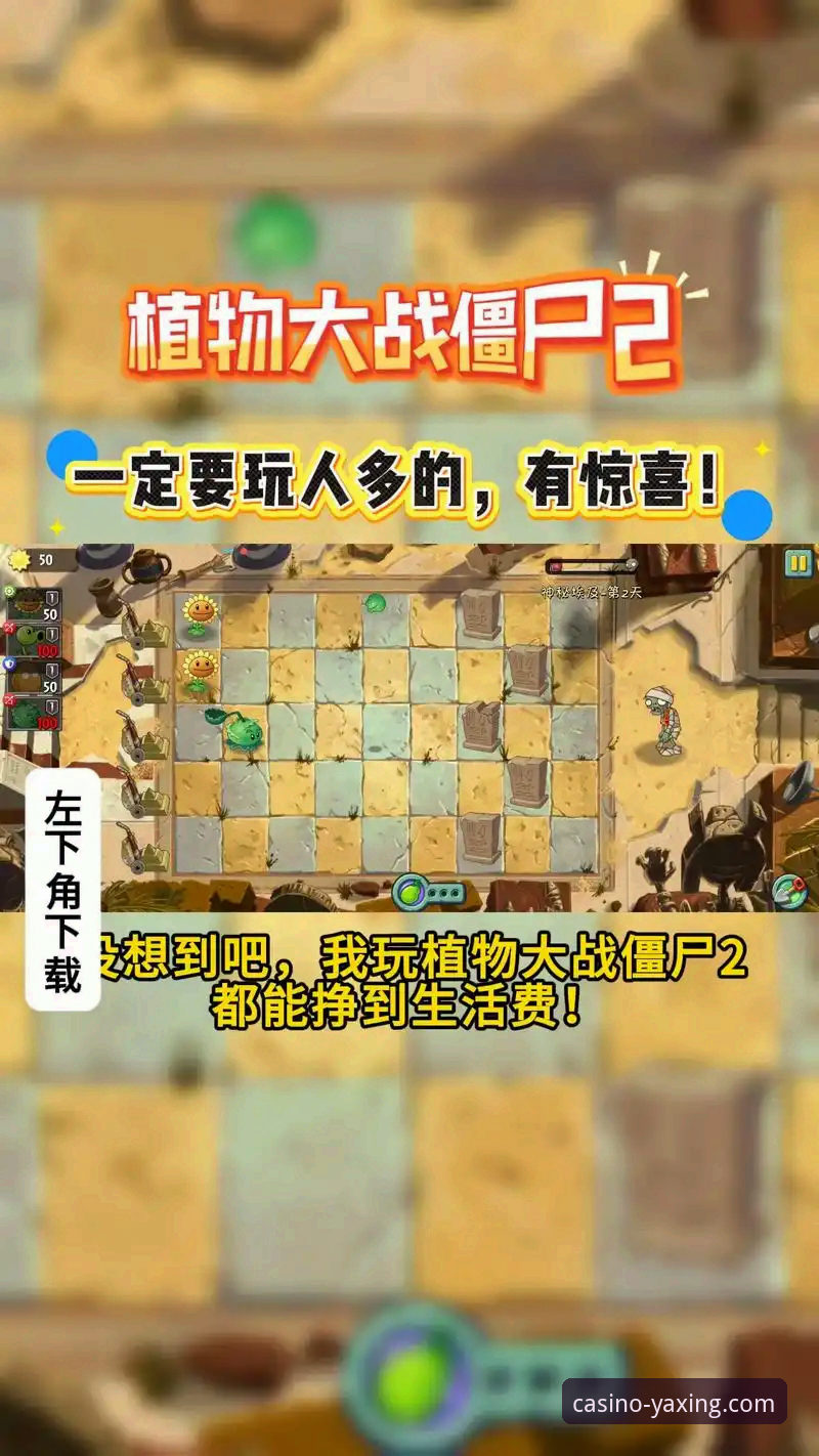 亚星娱乐安卓版官方下载与安全使用全教程