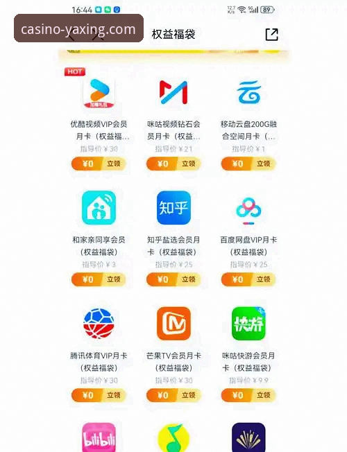 亚星娱乐平台发布2026官方正版下载最新动态，引领移动娱乐新体验