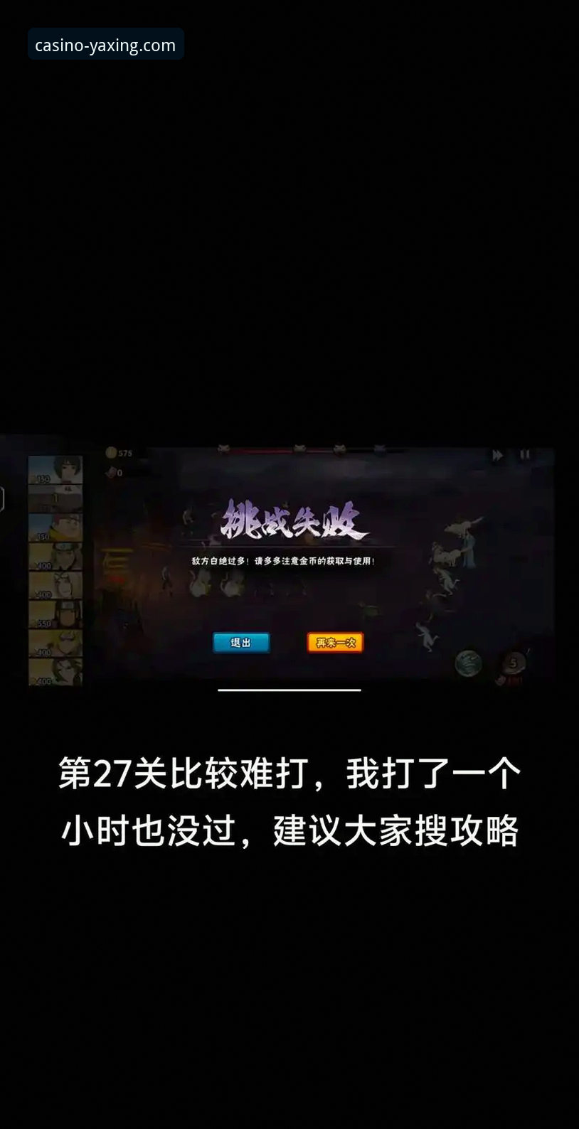 资深技术玩家分享：攻克亚星娱乐官方正版入口安装失败的实战经验