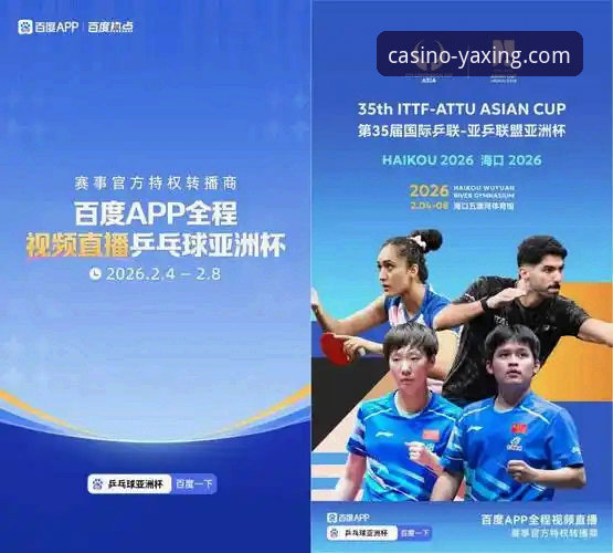 亚星娱乐官方正版下载 vs 非官方渠道：安全与便捷的终极选择